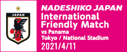 International Friendly Match [4/11]