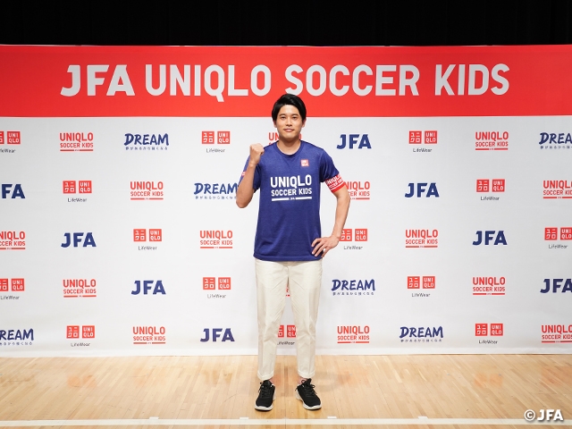 Jfaユニクロサッカーキッズ キャプテンに内田篤人氏が就任 Jfa 公益財団法人日本サッカー協会