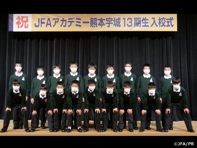 JFAアカデミー熊本宇城　13期生の入校式を開催