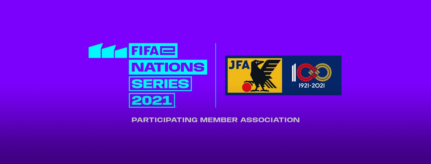 21年 サッカーe日本代表出場 アジア オセアニア予選 Fifae Nations Online Qualifier 本大会 Fifae Nations Cup 21 開催概要 Jfa 公益財団法人日本サッカー協会