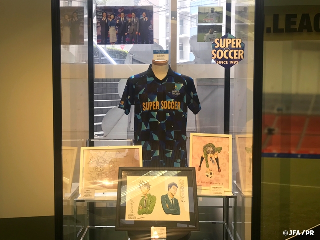 「スーパーサッカー」（TBS系列）のオリジナルユニフォームなどを展示～日本サッカーミュージアム～