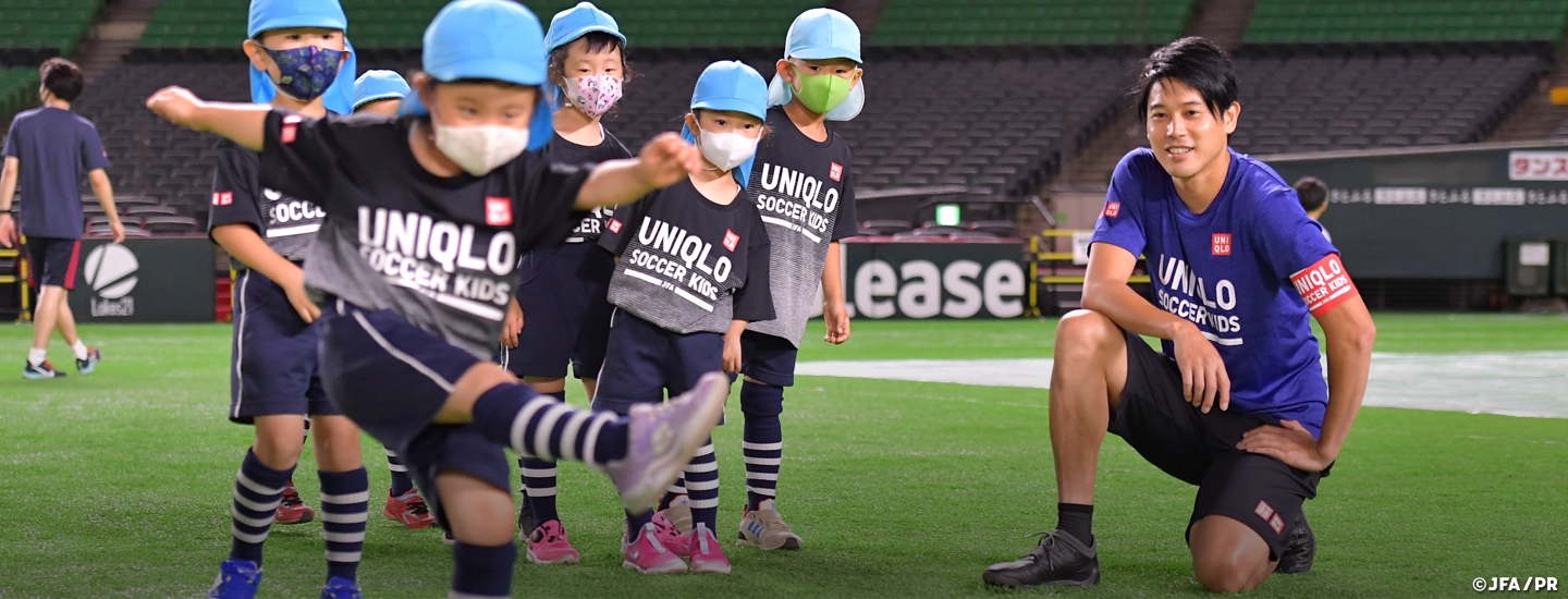 Jfaユニクロサッカーキッズ Jfa 公益財団法人日本サッカー協会 Jfaユニクロサッカーキッズ Jfa 公益財団法人日本サッカー協会