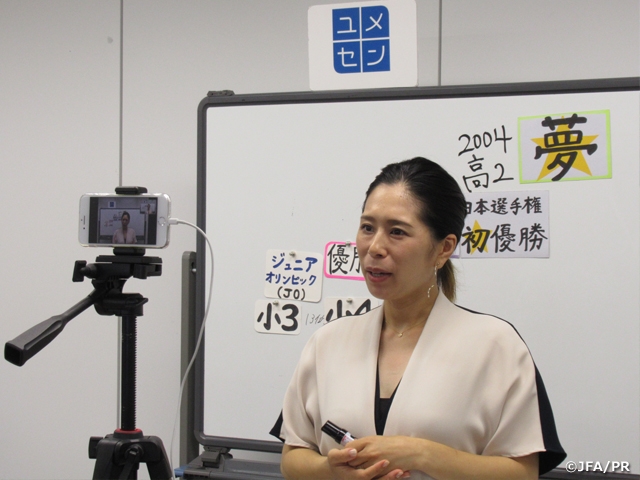 長野県高森町で「夢の教室」オンライン開催　オリンピアンの中川真依さんが登壇