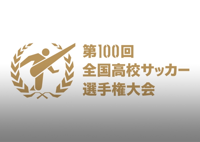 第100回全国高校サッカー選手権大会 Top Jfa 公益財団法人日本サッカー協会