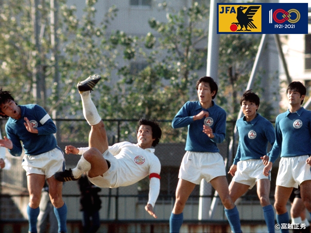 JFA 100th Anniversary Countdown Column Vol.2 