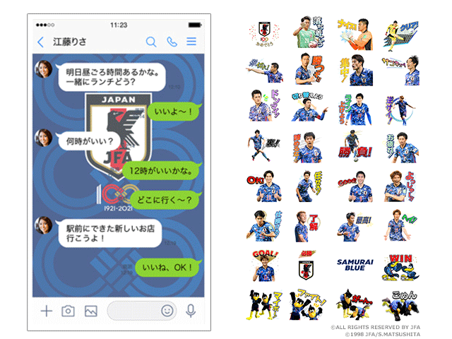 日本サッカー協会創立100周年記念 サッカー日本代表line着せかえ スタンプ 10月7日 木 販売開始のお知らせ Jfa 公益財団法人日本サッカー協会