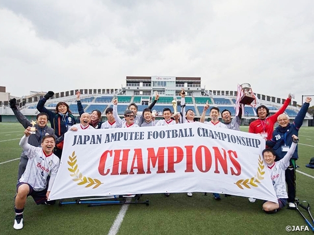 第10回 日本アンプティサッカー選手権大会21 Jfa 公益財団法人日本サッカー協会