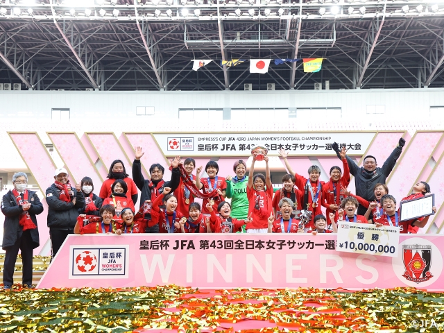 Reds claim coveted title at the Empress's Cup JFA 43rd Japan Women's Football Championship