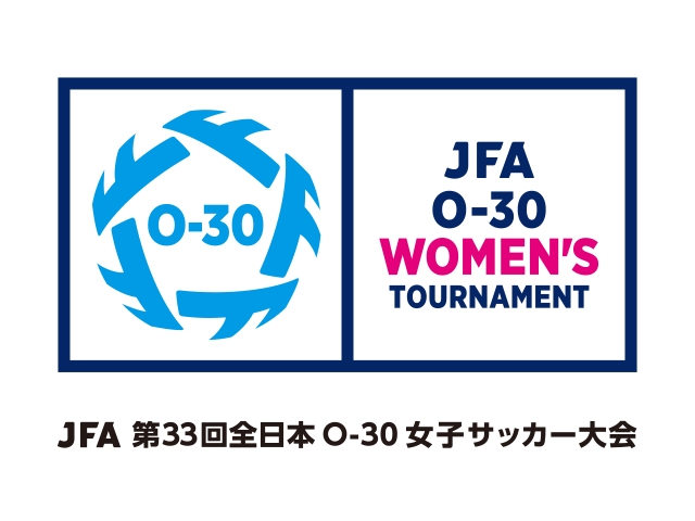 【中止のお知らせ】JFA 第33回全日本O-30女子サッカー大会 （3/19～21 静岡）
