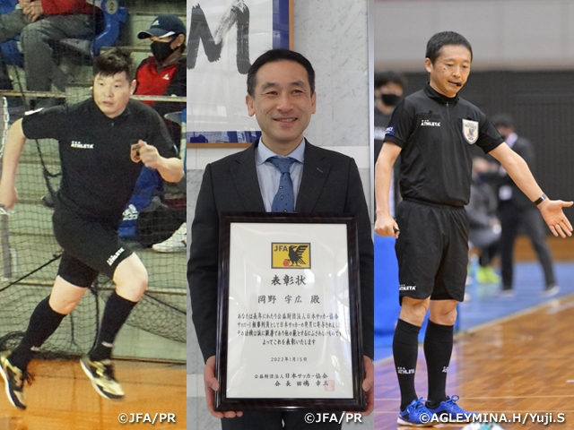 21シーズンで勇退したサッカー1級 女子1級 フットサル1級審判員を表彰 Jfa 公益財団法人日本サッカー協会