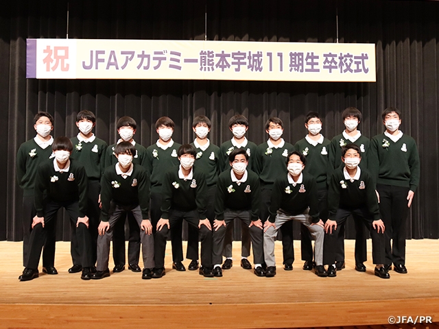 アカデミー熊本宇城　11期生の卒校式を開催