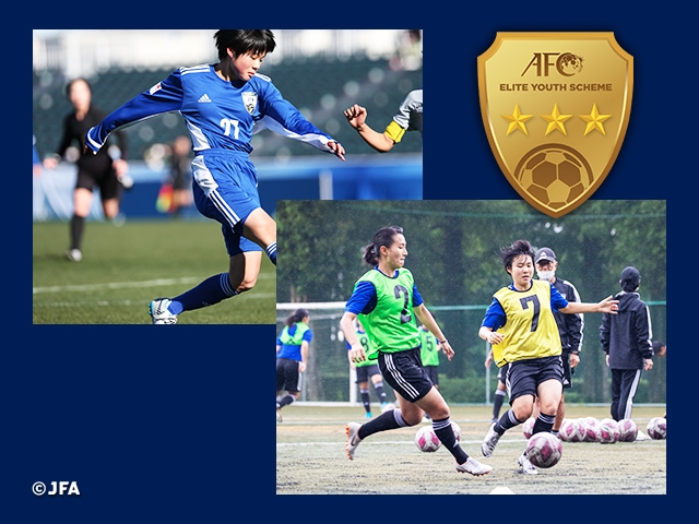 JFAアカデミー福島女子　AFC Elite Youth SchemeでThree-Starを獲得