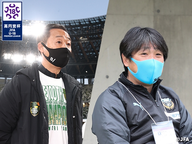 【Preseason Special】Interview with Coach KURODA Go and coach NAGAHASHI Yasuhiro “Fight without thinking ahead” - Prince Takamado Trophy JFA U-18 Football Premier League 2022
