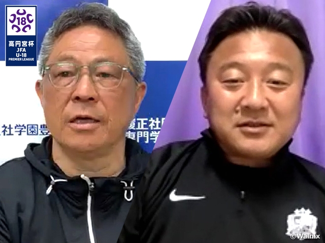 【Preseason Special】Interview with Coach HIRANO Naoki and Coach TAKADA Tetsuya “Entering season with player development in mind” - Prince Takamado Trophy JFA U-18 Football Premier League 2022