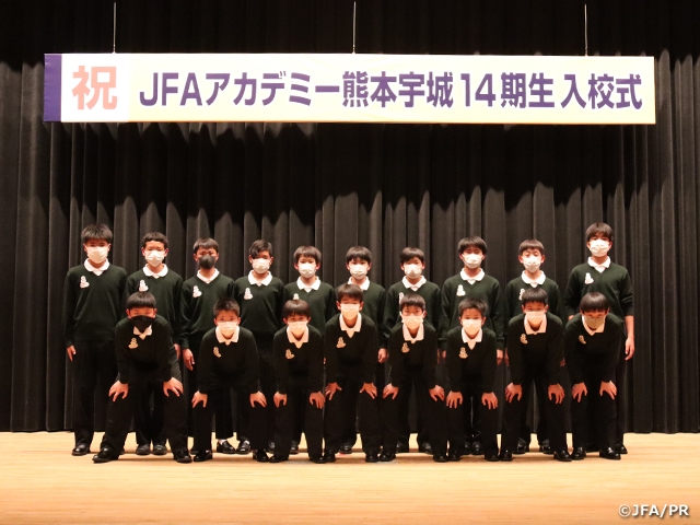 JFAアカデミー熊本宇城　14期生の入校式を開催