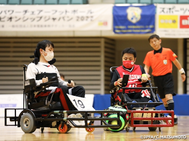 第6回パワーチェアーフットボールチャンピオンシップジャパン2022、第28回電動車椅子サッカー日本選手権大会2022を開催