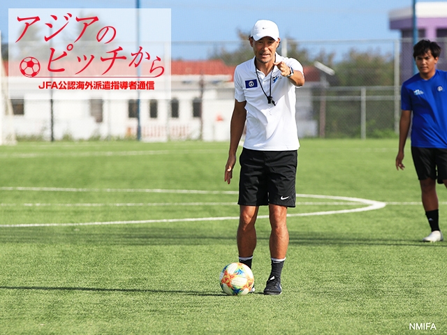 From Pitches in Asia – Report from JFA Coaches/Instructors Vol. 63: MITA Michiteru, Head Coach of Northern Mariana Islands National Team/Technical Director