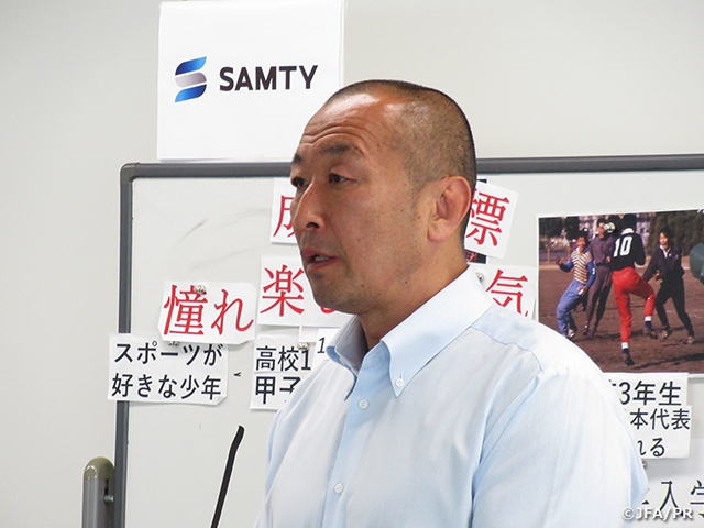 札幌市立北野台小学校でサムティ株式会社協賛による「夢の教室」を開催