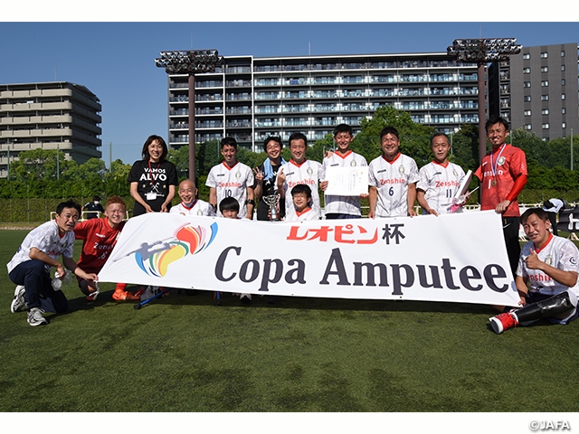 第七回 レオピン杯 Copa Amputee、FCアウボラーダが優勝