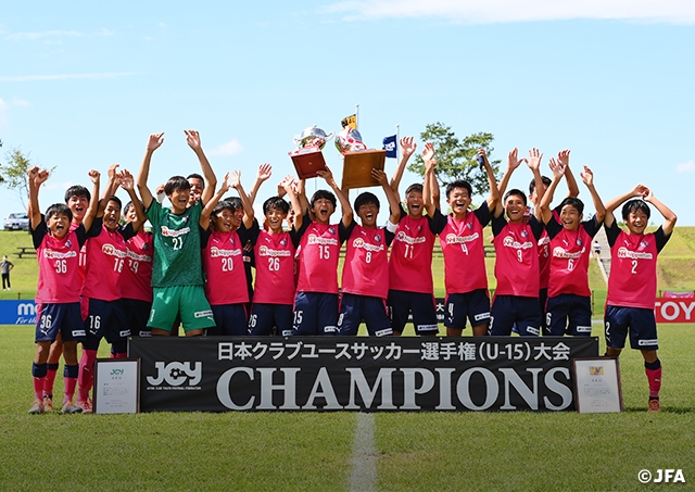 第37回 日本クラブユースサッカー選手権 U 15 大会 Top Jfa 公益財団法人日本サッカー協会