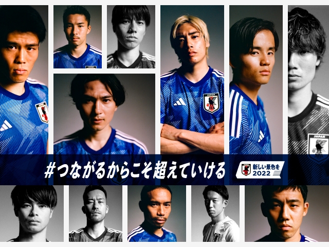 Samurai Blue サッカー日本代表 応援 プロジェクト 新しい景色を22 写真家 小浪次郎氏撮影によるメインビジュアルおよびコンセプトムービーを公開 Jfa 公益財団法人日本サッカー協会