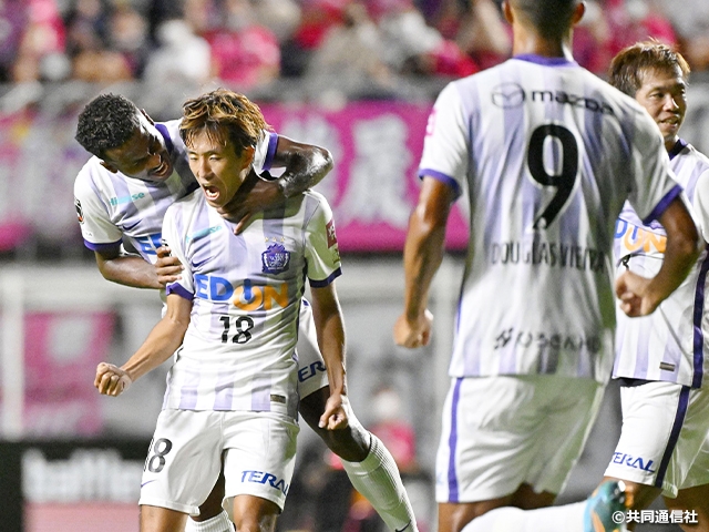 広島、後半40分過ぎから鮮やかな逆転劇　C大阪は今季広島に3戦全敗　天皇杯 JFA 第102回全日本サッカー選手権大会