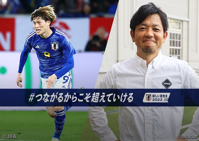 Fifaワールドカップカタール22 Top Jfa 公益財団法人日本サッカー協会