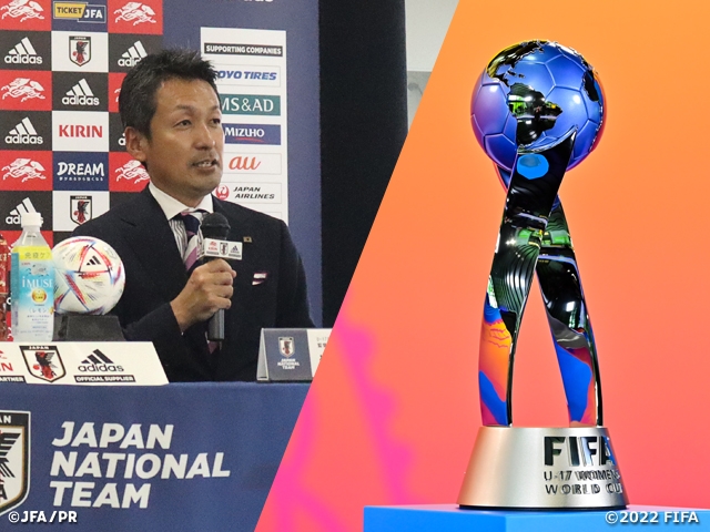 U-17日本女子代表、3大会ぶり2度目の優勝へ向けて、ワールドカップの舞台へ