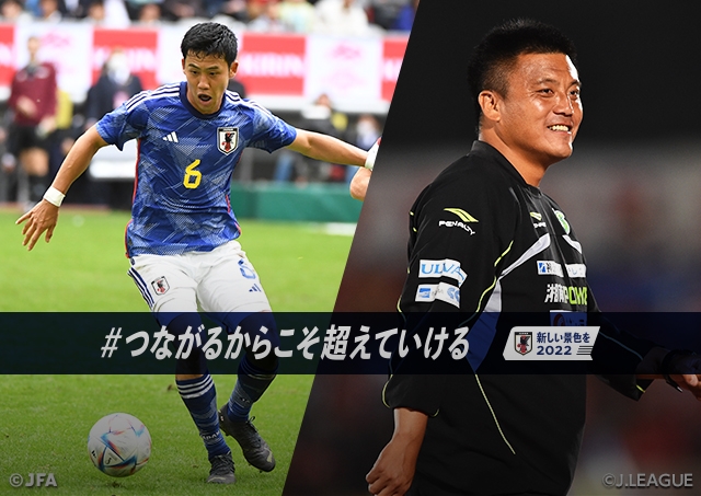 Fifaワールドカップカタール22 Top Jfa 公益財団法人日本サッカー協会 Fifaワールドカップカタール22 Top Jfa 公益財団法人日本サッカー協会