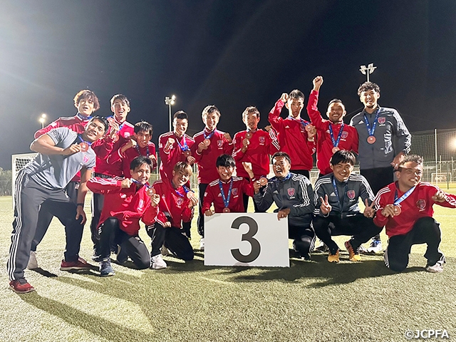 CPサッカー男子日本代表 IFCPF World Championship 2022で銅メダルを獲得