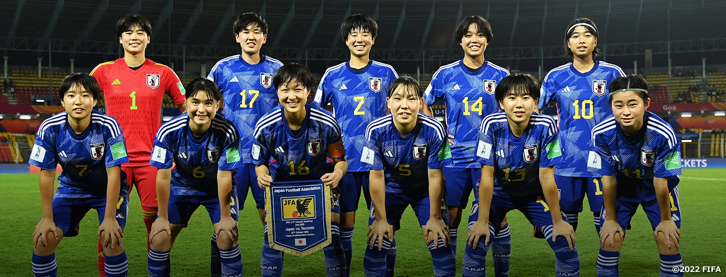 Fifa U 17女子ワールドカップ インド22 Top Jfa 公益財団法人日本サッカー協会