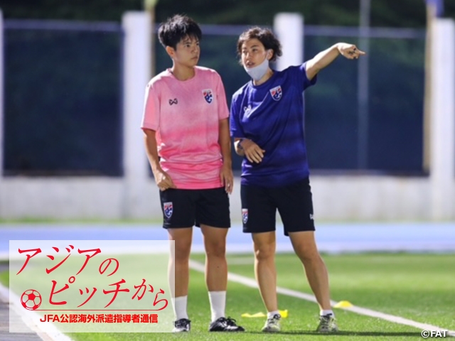 From Pitches in Asia – Report from JFA Coaches/Instructors Vol. 70: EGUCHI Naomi, Fitness Coach of Thailand Women's National Team & U-20 Women's National Team
