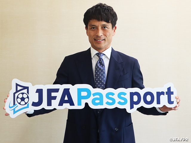 初の公式アプリ 「JFA Passport」配信スタート