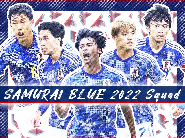 SAMURAI BLUE 招集選手紹介 Vol.2　～FIFAワールドカップカタール2022～