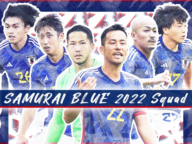 SAMURAI BLUE 招集選手紹介 Vol.5　～FIFAワールドカップカタール2022～