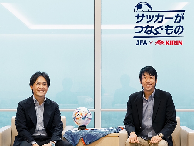 JFA×KIRIN サッカーがつなぐもの　日本サッカーのこれまで、今、これからを共に考え伝えるnote 共同マガジン連載最終回「キリンとJFA が描く夢。中村憲剛さんと語るサッカーの未来」 を公開