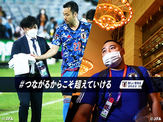 【Staff supporting SAMURAI BLUE】Preparing an environment where the players can concentrate and relax