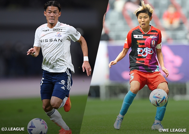 Jfaアカデミー福島 Top Jfa 公益財団法人日本サッカー協会