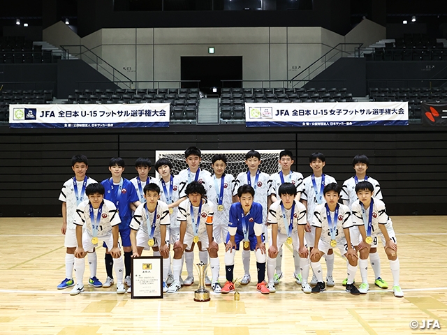 すみだウイングスがＦリーグ育成組織として初の日本一に！　JFA 第28回全日本U-15フットサル選手権大会