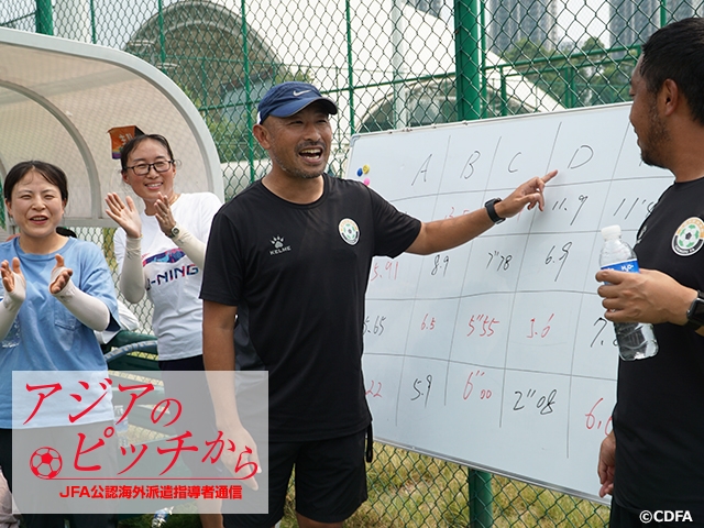 From Pitches in Asia – Report from JFA Coaches/Instructors Vol. 80: AMANO Keisuke, Head Coach of Chengdu Football Association Academy U-15/U-16