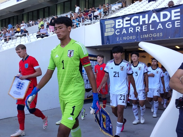 【Match Report】U-17日本代表 リモージュ国際大会第2戦 イングランドに4-0で快勝