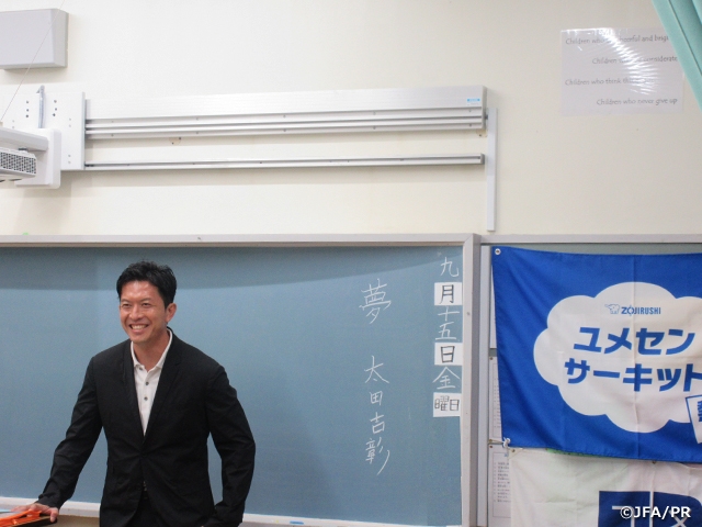 ZOJIRUSHIユメセンサーキットを新潟県・東京都の2校で開催（2023年8・9月）