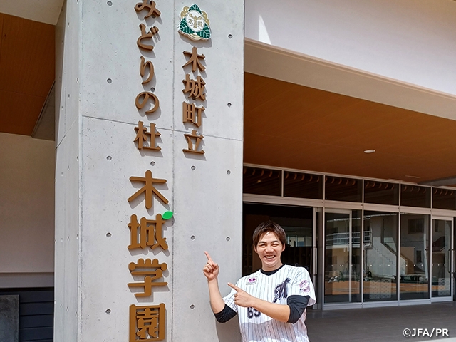 宮崎県木城町で「夢の教室」を開催