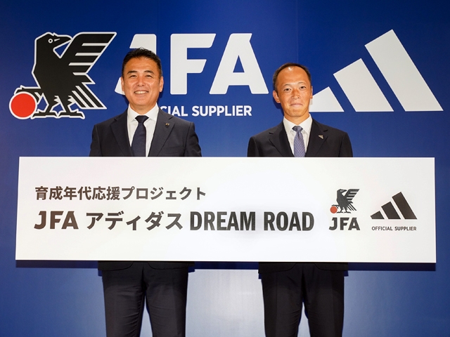 アディダスとJFAの共創プロジェクト　日本サッカー界の未来を担う育成年代の選手が欧州クラブに短期留学　「育成年代応援プロジェクト JFA アディダス DREAM ROAD」