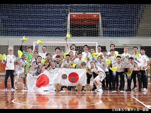 第5回ろう者フットサル世界選手権大会　女子日本代表が優勝、男子日本代表が3位！！