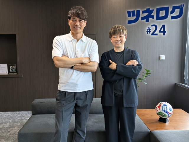 『ツネログ』#24発行! 宮間あや JFA女子委員会副委員長を“マンマーク”