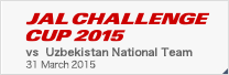 JAL CHALLENGE CUP 2015