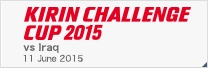 KIRIN CHALLENGE CUP 2015 06/11