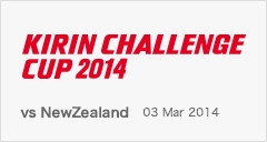 KIRIN CHALLENGE CUP 2014 3/5