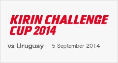 KIRIN CHALLENGE CUP 2014 9/5